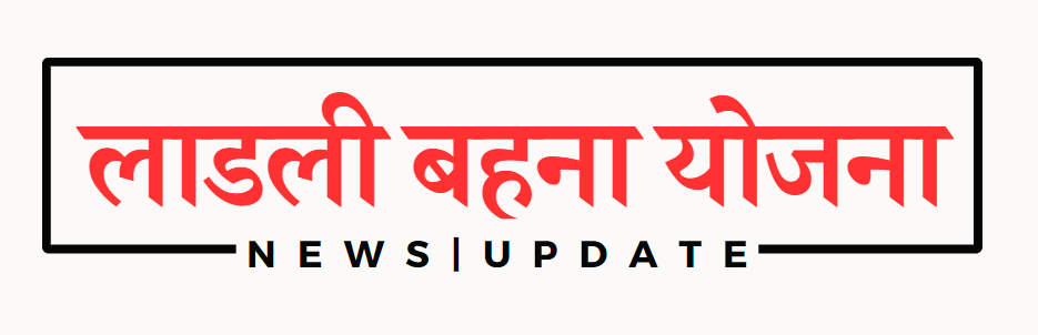 Chief Minister Ladli Behna Yojana